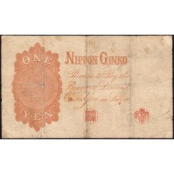 Japon - Pick 30c - 1 yen - Série 397 - 1916 - Etat : B