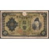 Japon - Pick 40a - 10 yen - Série 971 - 1930 - Etat : TB