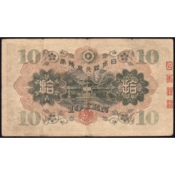 Japon - Pick 40a - 10 yen - Série 971 - 1930 - Etat : TB