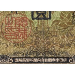 Japon - Pick 40a - 10 yen - Série 971 - 1930 - Etat : TB