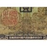 Japon - Pick 40a - 10 yen - Série 971 - 1930 - Etat : TB