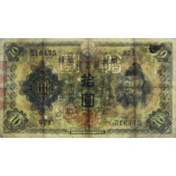 Japon - Pick 40a - 10 yen - Série 971 - 1930 - Etat : TB