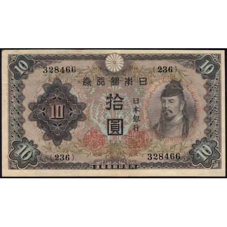 Japon - Pick 51a - 10 yen - Série 236 - 1943 - Etat : TTB+