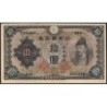 Japon - Pick 51a - 10 yen - Série 236 - 1943 - Etat : TTB+