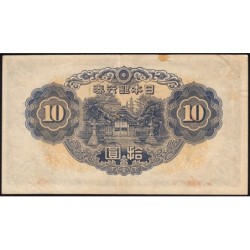 Japon - Pick 51a - 10 yen - Série 236 - 1943 - Etat : TTB+
