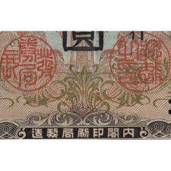 Japon - Pick 51a - 10 yen - Série 236 - 1943 - Etat : TTB+