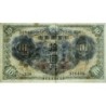 Japon - Pick 51a - 10 yen - Série 236 - 1943 - Etat : TTB+