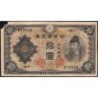 Japon - Pick 51a - 10 yen - Série 367 - 1943 - Etat : B+