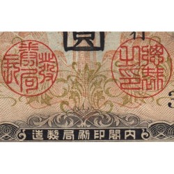 Japon - Pick 51a - 10 yen - Série 367 - 1943 - Etat : B+