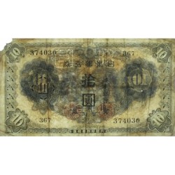 Japon - Pick 51a - 10 yen - Série 367 - 1943 - Etat : B+