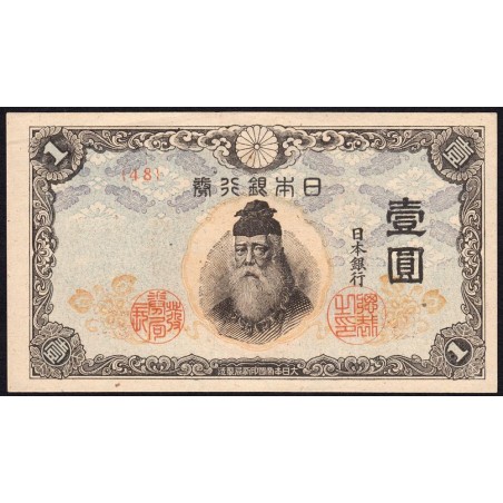 Japon - Pick 54b - 1 yen - Série 48 - 1944 - Etat : SPL