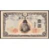 Japon - Pick 54b - 1 yen - Série 48 - 1944 - Etat : SPL