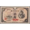 Japon - Pick 89a_1b - 100 yen - Série 2430 - Code imprimeur 22 - 1946 - Etat : pr.NEUF