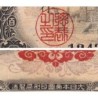 Japon - Pick 89a_1b - 100 yen - Série 2430 - Code imprimeur 22 - 1946 - Etat : pr.NEUF