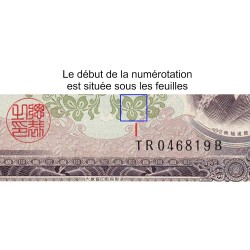 Japon - Pick 90b_2a3 - 100 yen - Série TR/B - 1953 - Etat : NEUF