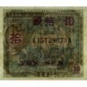 Japon - Occupation alliée - Pick 63 - 10 sen - Lettres B / A A - Série 100 - 1945 - Etat : SPL