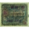 Japon - Occupation alliée - Pick 63 - 10 sen - Lettres B / A A - Série 100 - 1945 - Etat : TTB+
