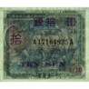 Japon - Occupation alliée - Pick 63 - 10 sen - Lettres B / A A - Série 100 - 1945 - Etat : SUP