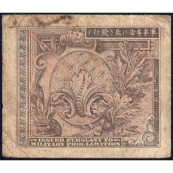 Japon - Occupation alliée - Pick 67a - 1 yen - Lettres B / A A - Série 100 - 1945 - Etat : B