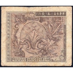 Japon - Occupation alliée - Pick 67a - 1 yen - Lettres B / A A - Série 100 - 1945 - Etat : TB-