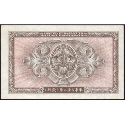 Japon - Occupation alliée - Pick 69a - 5 yen - Lettres B / A A - Série 100 - 1945 - Etat : SUP+