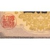 Japon - Pick 88 - 50 yen - Série T/R - 1951 - Etat : NEUF