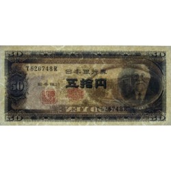 Japon - Pick 88 - 50 yen - Série T/R - 1951 - Etat : NEUF