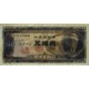 Japon - Pick 88 - 50 yen - Série T/R - 1951 - Etat : NEUF