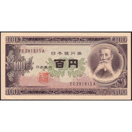 Japon - Pick 90a_2a1 - 100 yen - Série TC/A - 1953 - Etat : SPL+