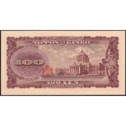 Japon - Pick 90a_2a1 - 100 yen - Série TC/A - 1953 - Etat : SPL+