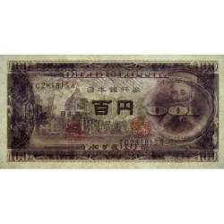 Japon - Pick 90a_2a1 - 100 yen - Série TC/A - 1953 - Etat : SPL+