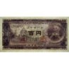 Japon - Pick 90a_2a1 - 100 yen - Série TC/A - 1953 - Etat : SPL+