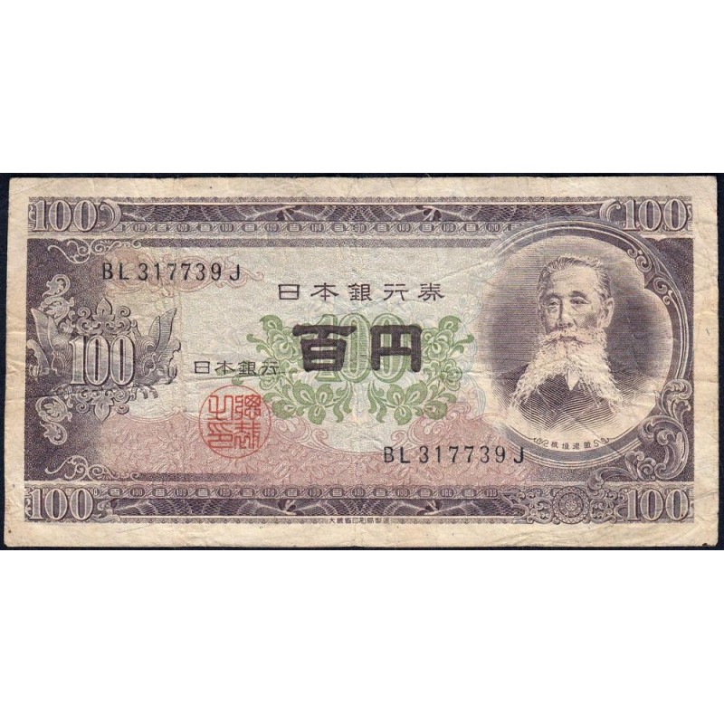 Japon - Pick 90a_2b - 100 yen - Série BL/J - 1953 - Etat : TB-