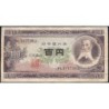 Japon - Pick 90a_2b - 100 yen - Série BL/J - 1953 - Etat : TB-