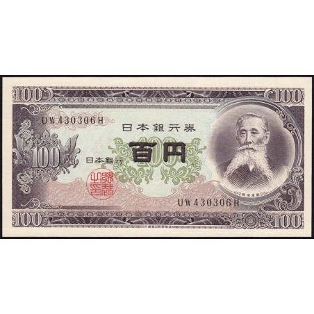 Japon - Pick 90b_2a2 - 100 yen - Série UW/H - 1953 - Etat : NEUF