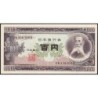 Japon - Pick 90b_2a2 - 100 yen - Série UW/H - 1953 - Etat : NEUF