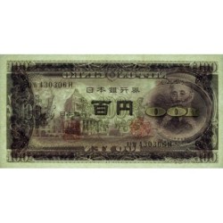 Japon - Pick 90b_2a2 - 100 yen - Série UW/H - 1953 - Etat : NEUF