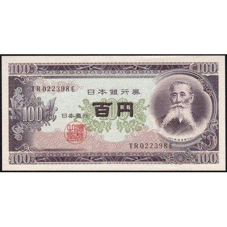 Japon - Pick 90b_2a4 - 100 yen - Série TR/E - 1953 - Etat : SPL+