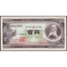 Japon - Pick 90b_2a4 - 100 yen - Série TR/E - 1953 - Etat : SPL+