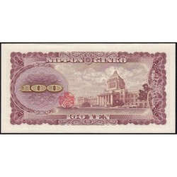Japon - Pick 90b_2a4 - 100 yen - Série TR/E - 1953 - Etat : SPL+