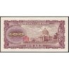 Japon - Pick 90b_2a4 - 100 yen - Série TR/E - 1953 - Etat : SPL+