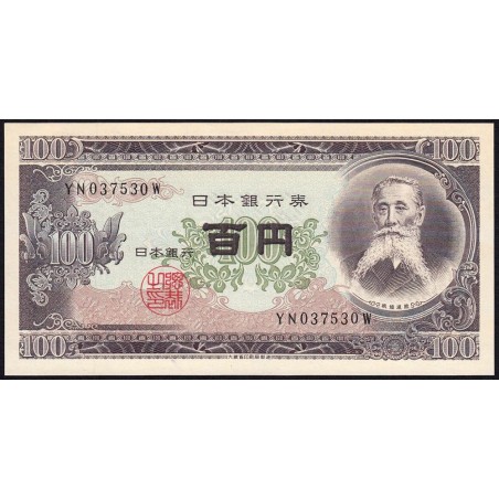 Japon - Pick 90b_2d - 100 yen - Série YN/W - 1953 - Etat : NEUF