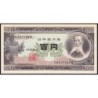 Japon - Pick 90b_2d - 100 yen - Série YN/W - 1953 - Etat : NEUF