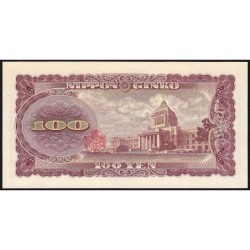 Japon - Pick 90b_2d - 100 yen - Série YN/W - 1953 - Etat : NEUF