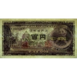 Japon - Pick 90b_2d - 100 yen - Série YN/W - 1953 - Etat : NEUF