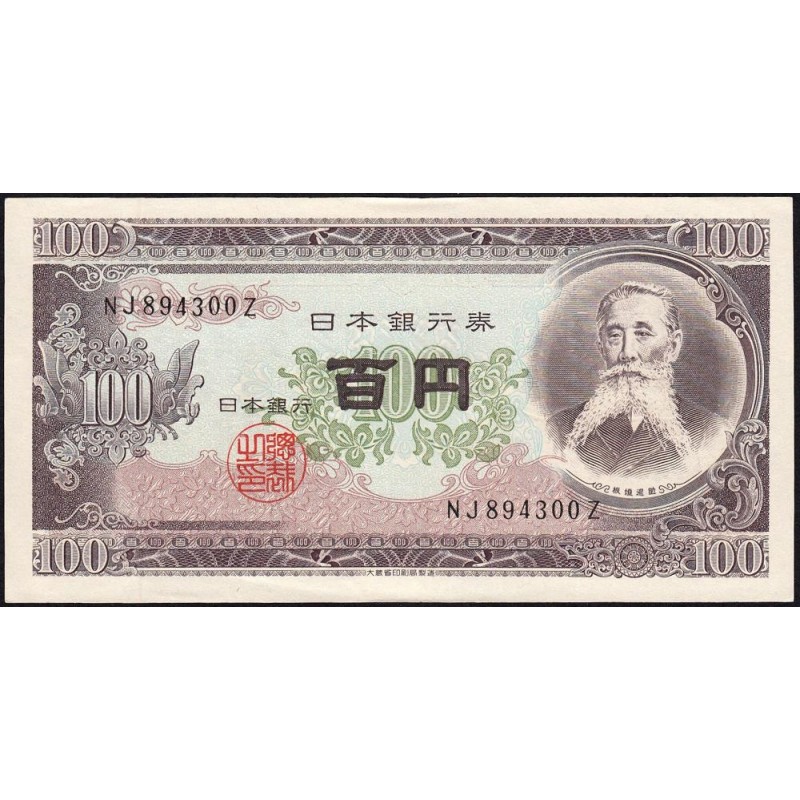 Japon - Pick 90b_2d - 100 yen - Série NJ/Z - 1953 - Etat : SUP+
