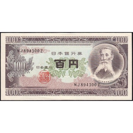 Japon - Pick 90b_2d - 100 yen - Série NJ/Z - 1953 - Etat : SUP+