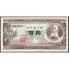 Japon - Pick 90b_2d - 100 yen - Série NJ/Z - 1953 - Etat : SUP+