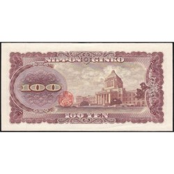 Japon - Pick 90b_2d - 100 yen - Série NJ/Z - 1953 - Etat : SUP+
