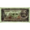 Japon - Pick 90b_2d - 100 yen - Série NJ/Z - 1953 - Etat : SUP+